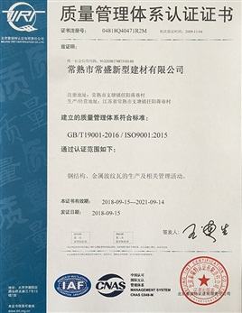 切割加工